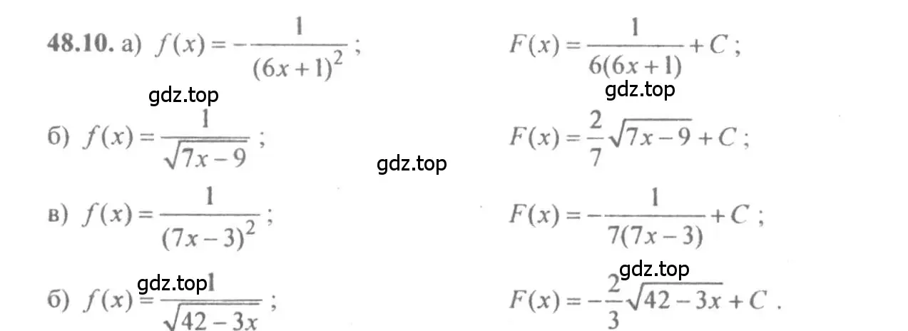 Решение 4. номер 48.10 (страница 193) гдз по алгебре 10-11 класс Мордкович, Семенов, задачник