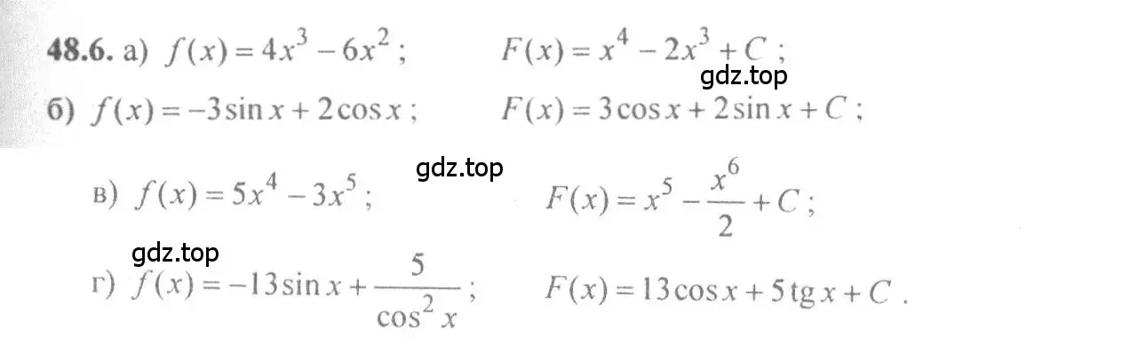 Решение 4. номер 48.6 (страница 193) гдз по алгебре 10-11 класс Мордкович, Семенов, задачник