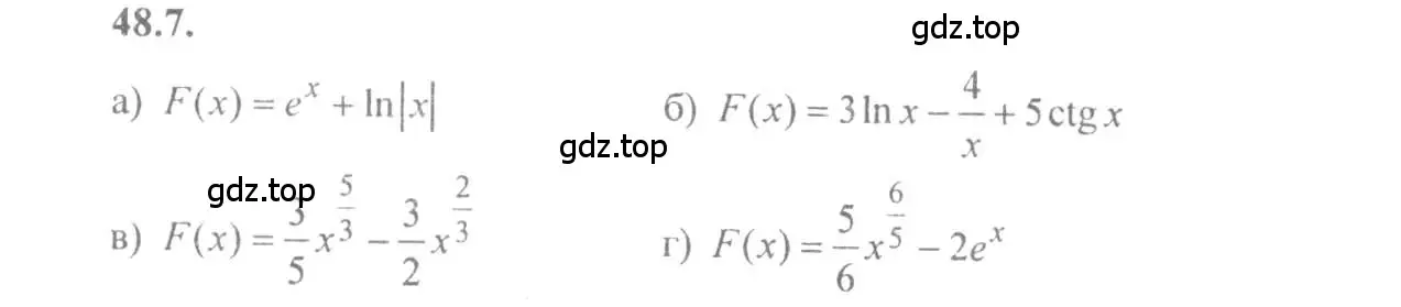 Решение 4. номер 48.7 (страница 193) гдз по алгебре 10-11 класс Мордкович, Семенов, задачник