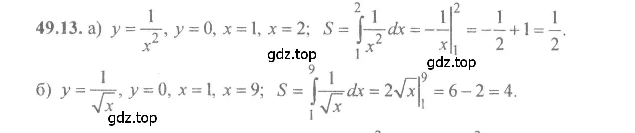 Решение 4. номер 49.13 (страница 197) гдз по алгебре 10-11 класс Мордкович, Семенов, задачник