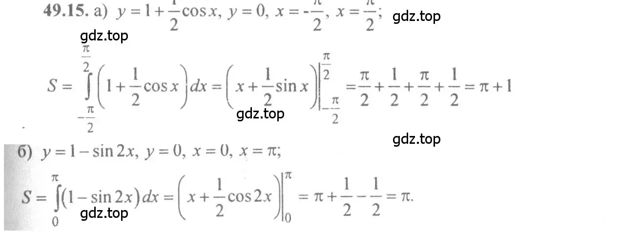 Решение 4. номер 49.15 (страница 197) гдз по алгебре 10-11 класс Мордкович, Семенов, задачник