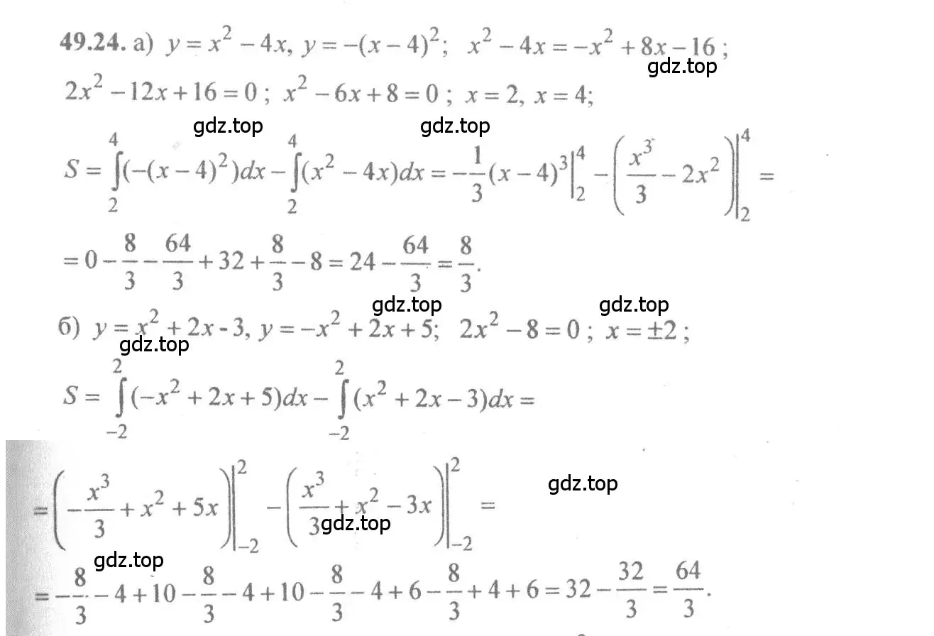 Решение 4. номер 49.24 (страница 199) гдз по алгебре 10-11 класс Мордкович, Семенов, задачник