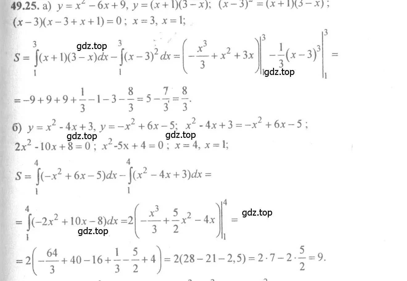 Решение 4. номер 49.25 (страница 199) гдз по алгебре 10-11 класс Мордкович, Семенов, задачник