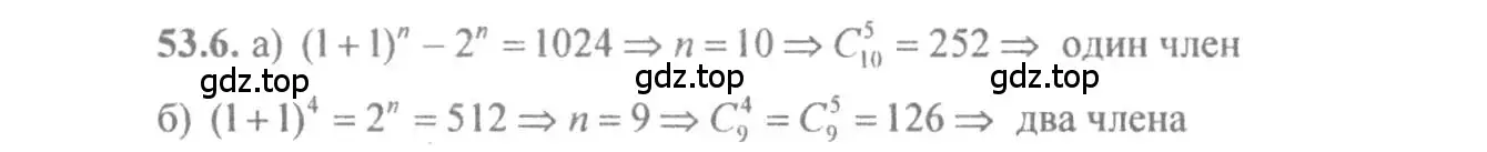 Решение 4. номер 53.6 (страница 212) гдз по алгебре 10-11 класс Мордкович, Семенов, задачник