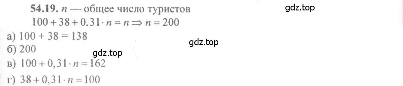 Решение 4. номер 54.19 (страница 216) гдз по алгебре 10-11 класс Мордкович, Семенов, задачник