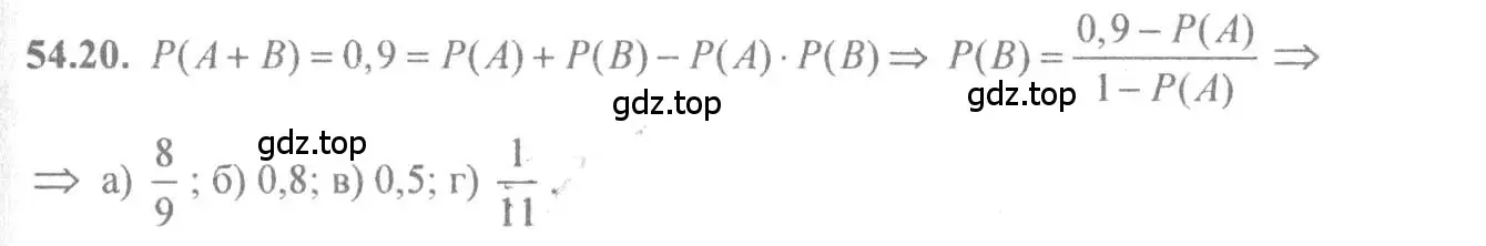 Решение 4. номер 54.20 (страница 216) гдз по алгебре 10-11 класс Мордкович, Семенов, задачник