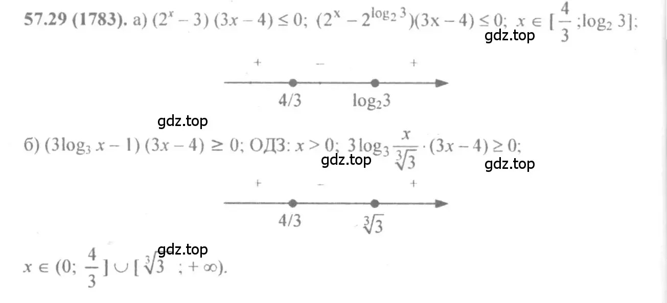 Решение 4. номер 57.29 (страница 226) гдз по алгебре 10-11 класс Мордкович, Семенов, задачник