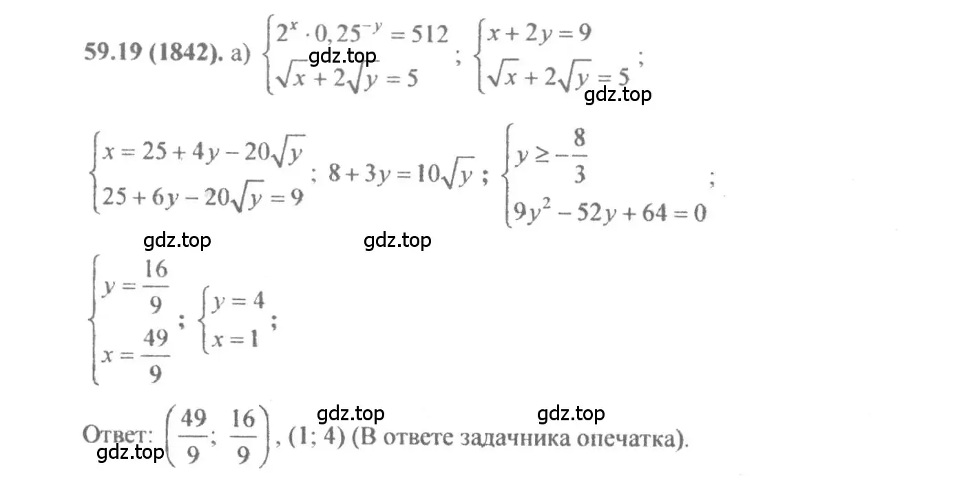 Решение 4. номер 59.19 (страница 232) гдз по алгебре 10-11 класс Мордкович, Семенов, задачник