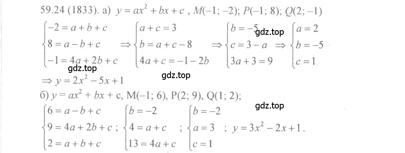 Решение 4. номер 59.24 (страница 232) гдз по алгебре 10-11 класс Мордкович, Семенов, задачник
