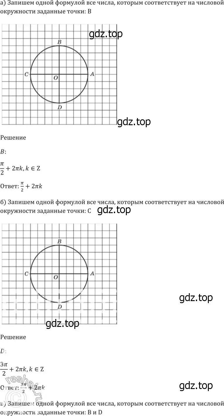 Решение 5. номер 4.15 (страница 13) гдз по алгебре 10-11 класс Мордкович, Семенов, задачник