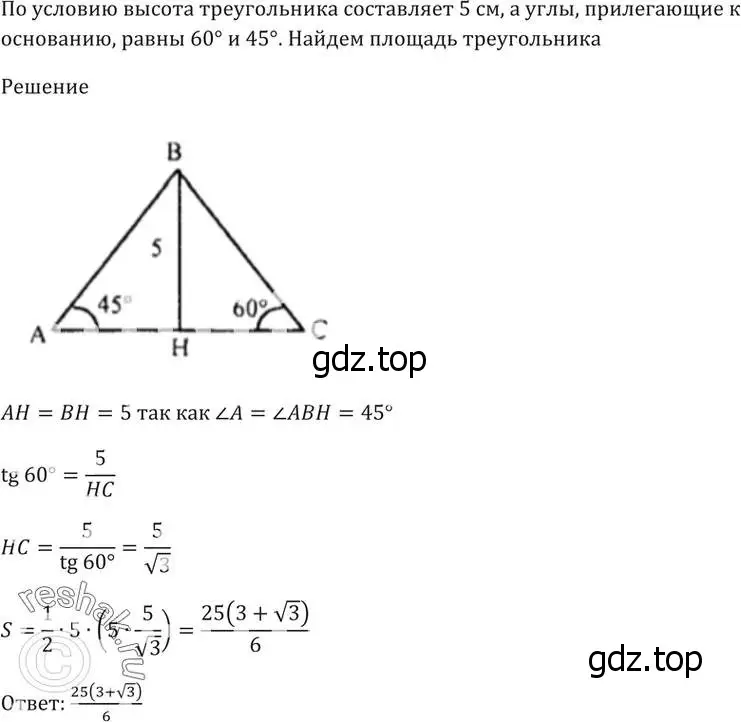 Решение 5. номер 8.16 (страница 26) гдз по алгебре 10-11 класс Мордкович, Семенов, задачник