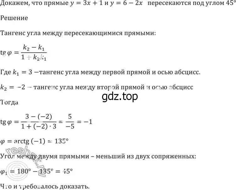 Решение 5. номер 20.15 (страница 65) гдз по алгебре 10-11 класс Мордкович, Семенов, задачник