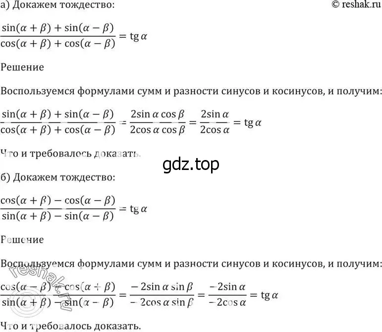 Решение 5. номер 22.15 (страница 73) гдз по алгебре 10-11 класс Мордкович, Семенов, задачник