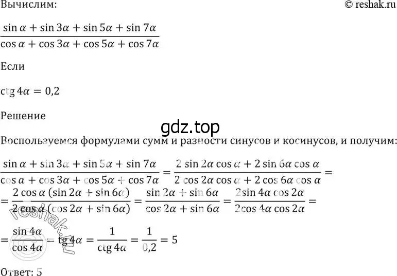 Решение 5. номер 22.18 (страница 73) гдз по алгебре 10-11 класс Мордкович, Семенов, задачник