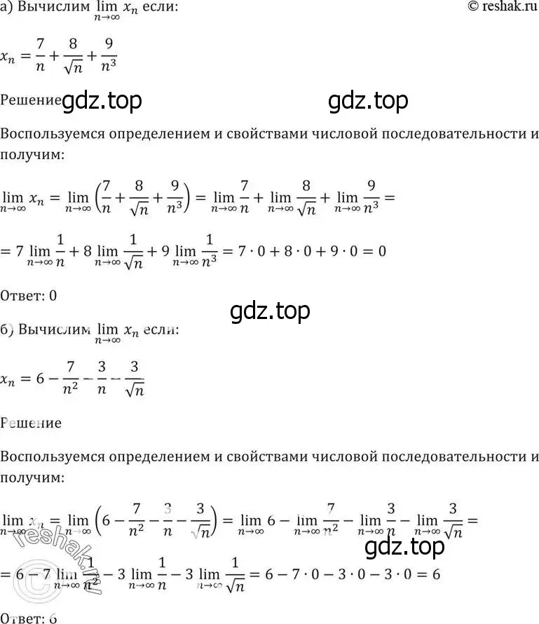 Решение 5. номер 24.28 (страница 83) гдз по алгебре 10-11 класс Мордкович, Семенов, задачник