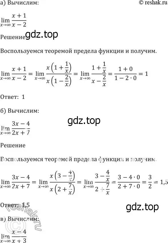 Решение 5. номер 26.14 (страница 90) гдз по алгебре 10-11 класс Мордкович, Семенов, задачник