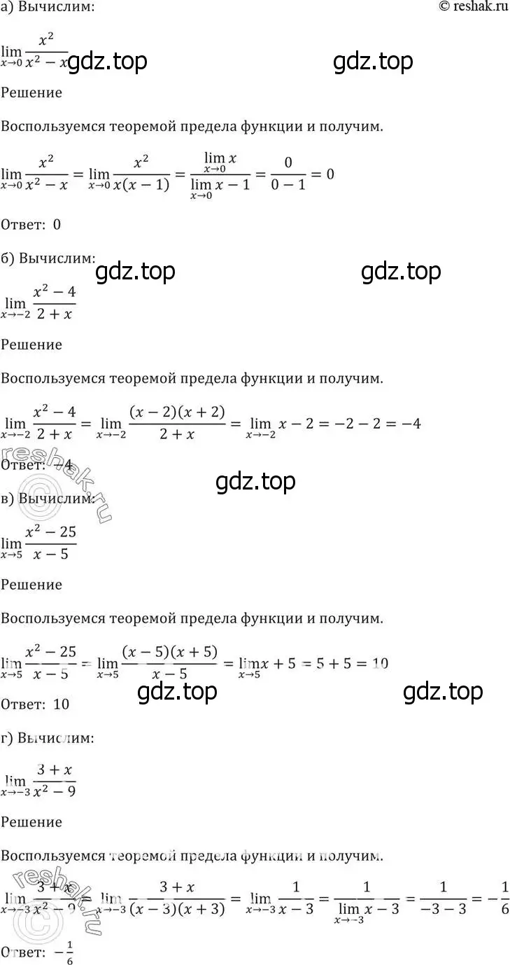 Решение 5. номер 26.22 (страница 93) гдз по алгебре 10-11 класс Мордкович, Семенов, задачник