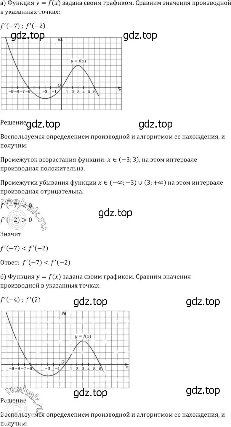 Решение 5. номер 27.10 (страница 97) гдз по алгебре 10-11 класс Мордкович, Семенов, задачник