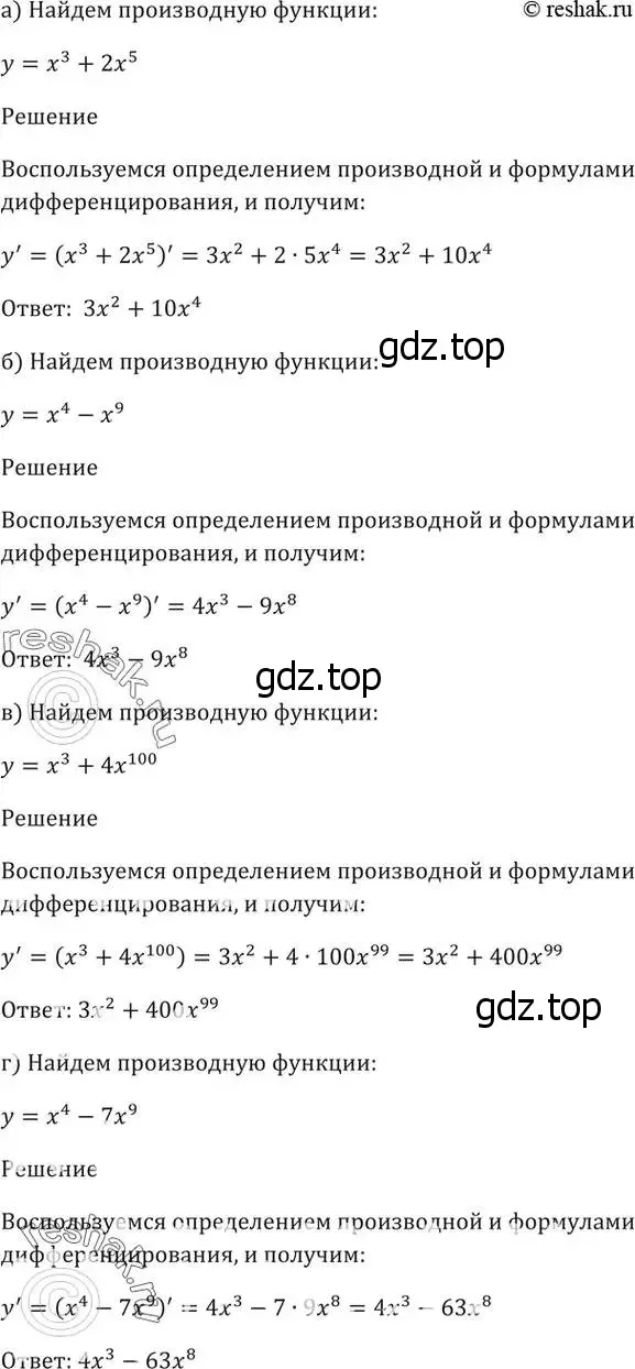 Решение 5. номер 28.15 (страница 100) гдз по алгебре 10-11 класс Мордкович, Семенов, задачник