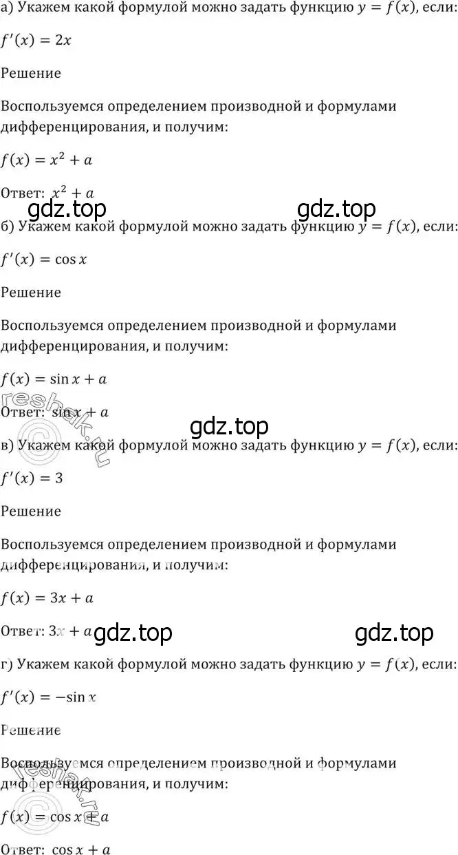 Решение 5. номер 28.9 (страница 99) гдз по алгебре 10-11 класс Мордкович, Семенов, задачник