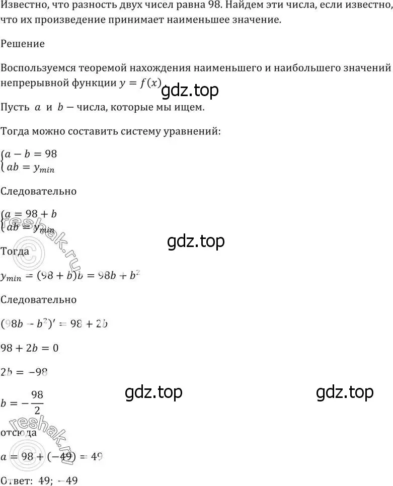 Решение 5. номер 32.22 (страница 126) гдз по алгебре 10-11 класс Мордкович, Семенов, задачник