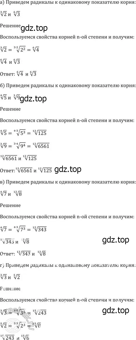 Решение 5. номер 35.17 (страница 136) гдз по алгебре 10-11 класс Мордкович, Семенов, задачник