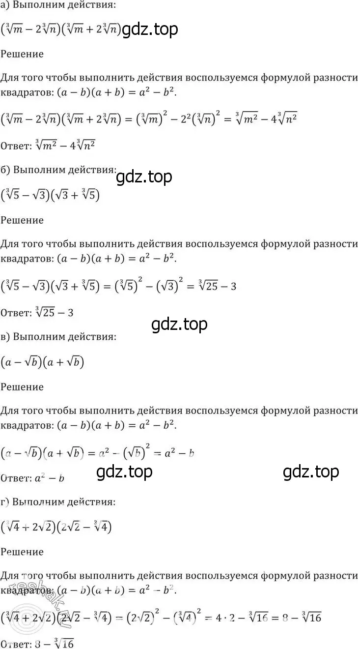 Решение 5. номер 36.12 (страница 138) гдз по алгебре 10-11 класс Мордкович, Семенов, задачник