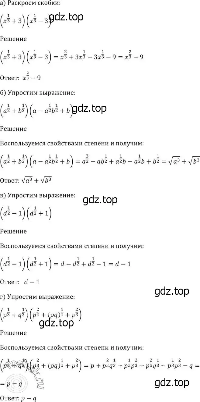 Решение 5. номер 37.27 (страница 144) гдз по алгебре 10-11 класс Мордкович, Семенов, задачник