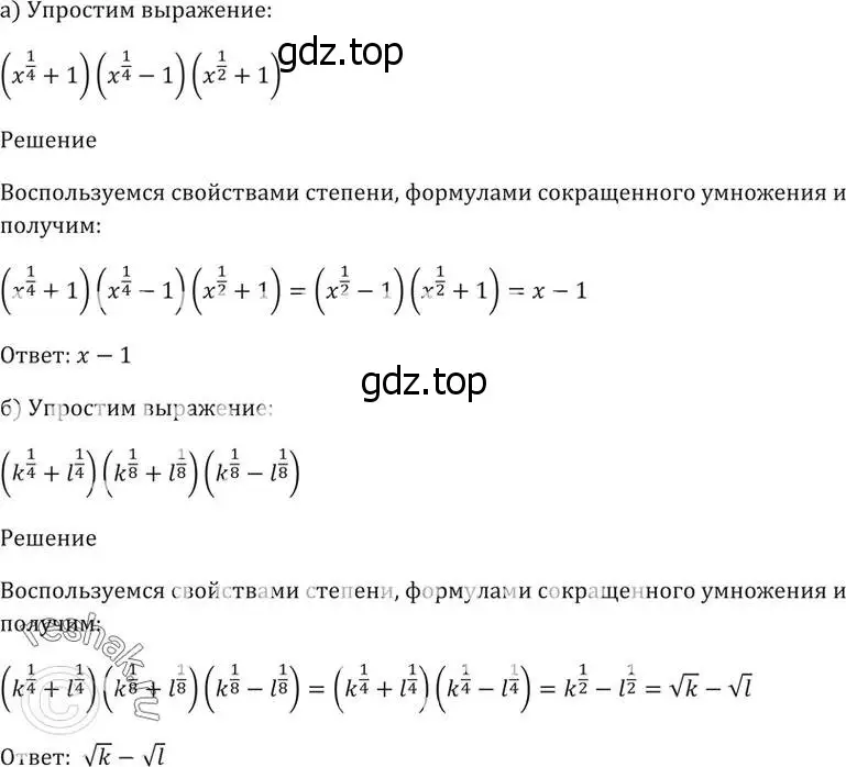 Решение 5. номер 37.32 (страница 145) гдз по алгебре 10-11 класс Мордкович, Семенов, задачник