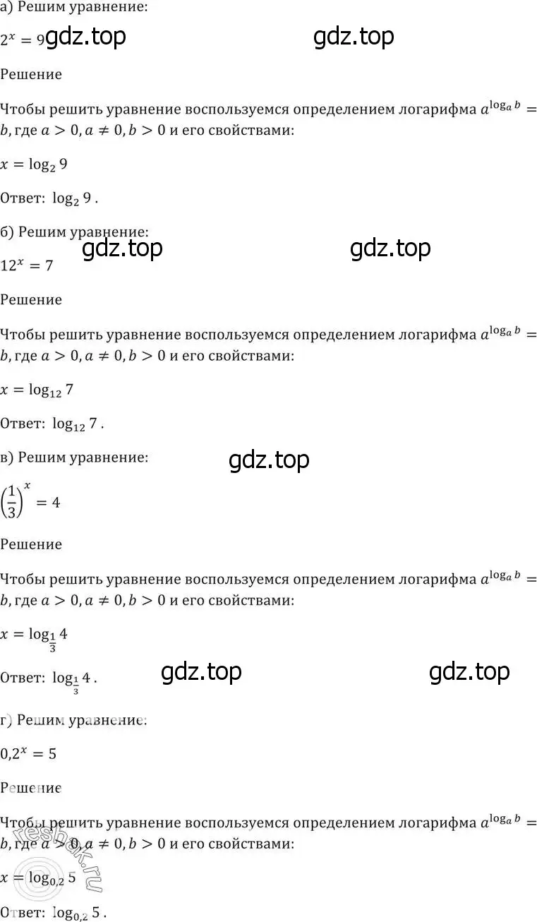 Решение 5. номер 41.15 (страница 170) гдз по алгебре 10-11 класс Мордкович, Семенов, задачник