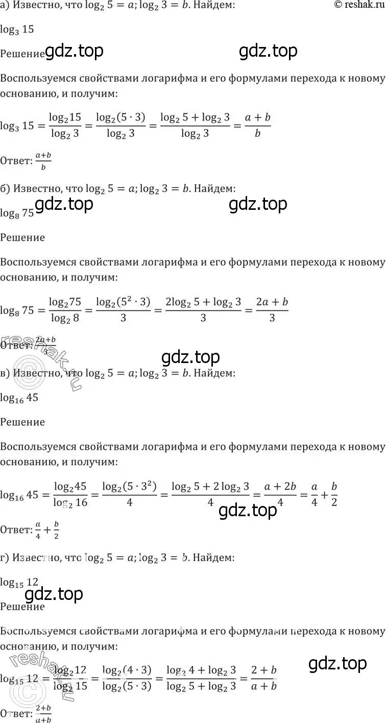 Решение 5. номер 46.12 (страница 187) гдз по алгебре 10-11 класс Мордкович, Семенов, задачник