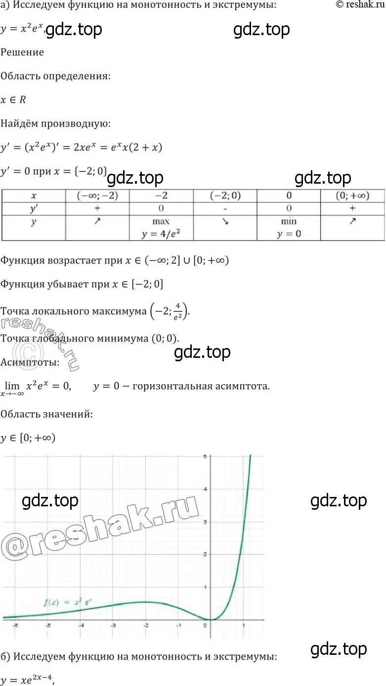 Решение 5. номер 47.12 (страница 189) гдз по алгебре 10-11 класс Мордкович, Семенов, задачник