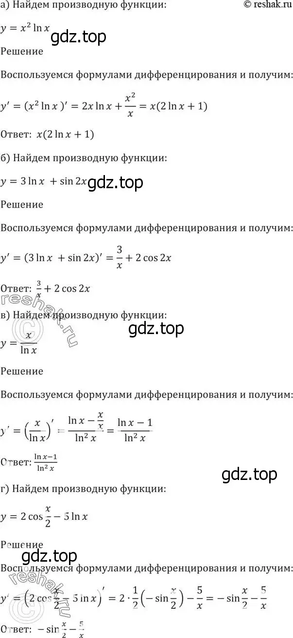 Решение 5. номер 47.16 (страница 189) гдз по алгебре 10-11 класс Мордкович, Семенов, задачник