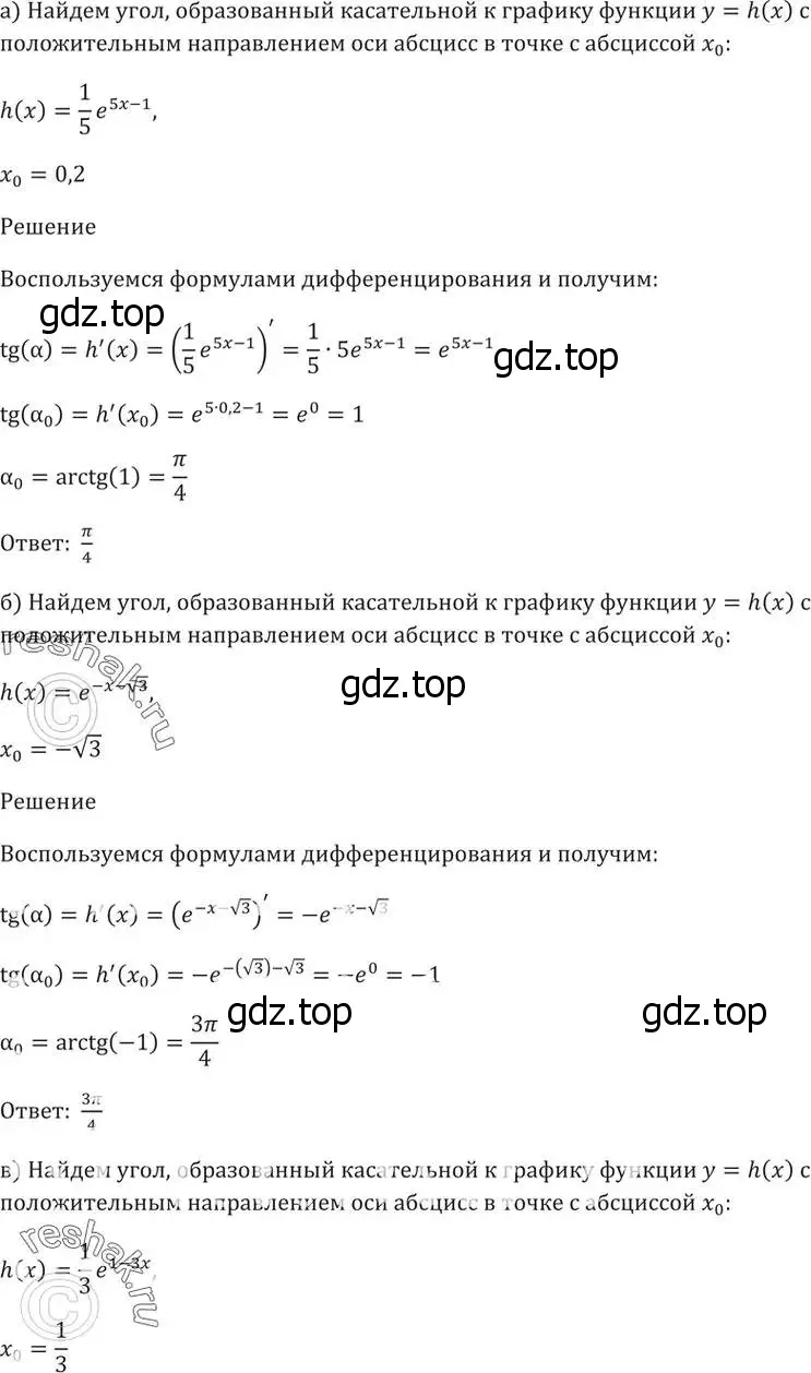 Решение 5. номер 47.7 (страница 188) гдз по алгебре 10-11 класс Мордкович, Семенов, задачник