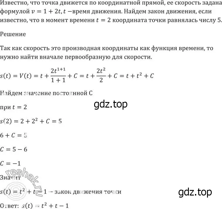 Решение 5. номер 48.13 (страница 193) гдз по алгебре 10-11 класс Мордкович, Семенов, задачник