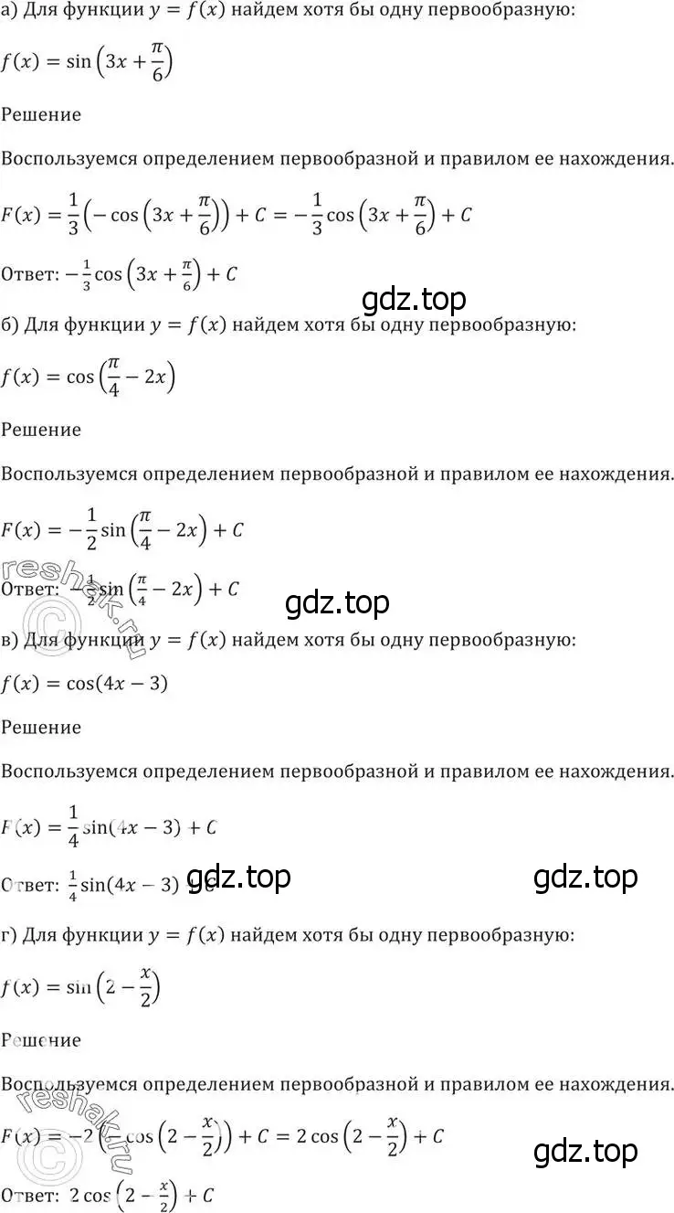 Решение 5. номер 48.9 (страница 193) гдз по алгебре 10-11 класс Мордкович, Семенов, задачник