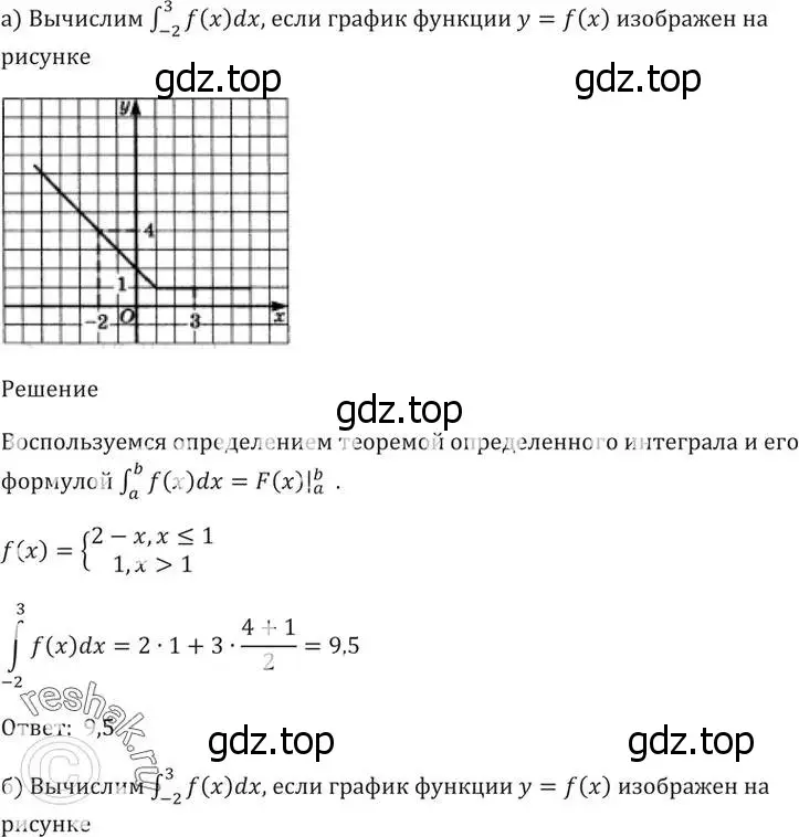 Решение 5. номер 49.10 (страница 197) гдз по алгебре 10-11 класс Мордкович, Семенов, задачник