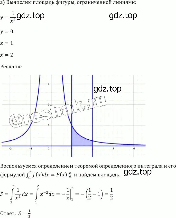 Решение 5. номер 49.13 (страница 197) гдз по алгебре 10-11 класс Мордкович, Семенов, задачник