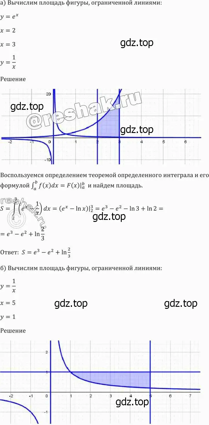 Решение 5. номер 49.22 (страница 199) гдз по алгебре 10-11 класс Мордкович, Семенов, задачник