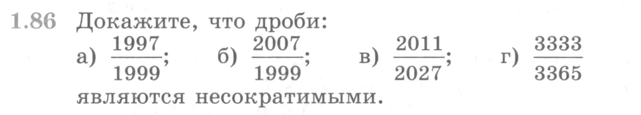 Условие номер 1.86 (страница 38) гдз по алгебре 10 класс Никольский, Потапов, учебник