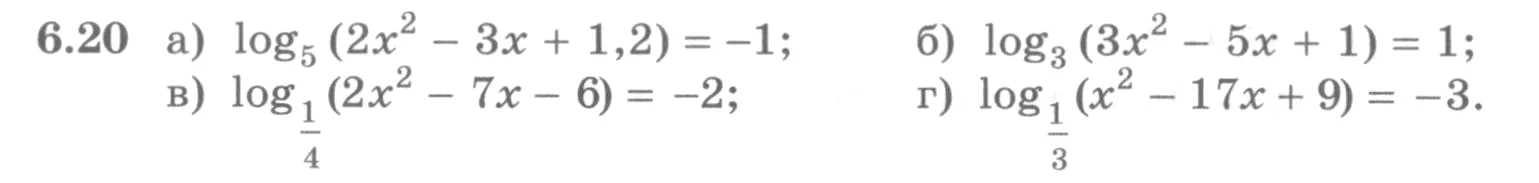 Условие номер 6.20 (страница 172) гдз по алгебре 10 класс Никольский, Потапов, учебник