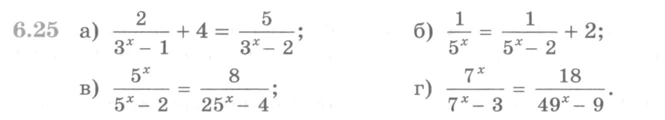 Условие номер 6.25 (страница 173) гдз по алгебре 10 класс Никольский, Потапов, учебник
