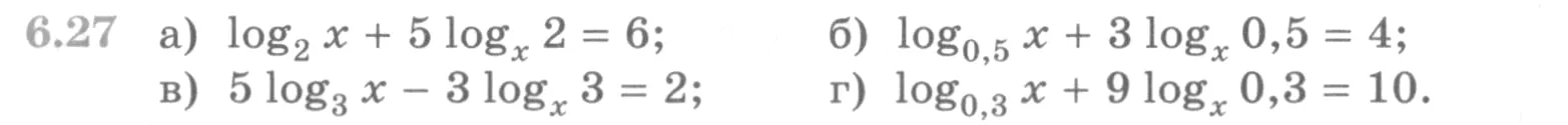 Условие номер 6.27 (страница 173) гдз по алгебре 10 класс Никольский, Потапов, учебник