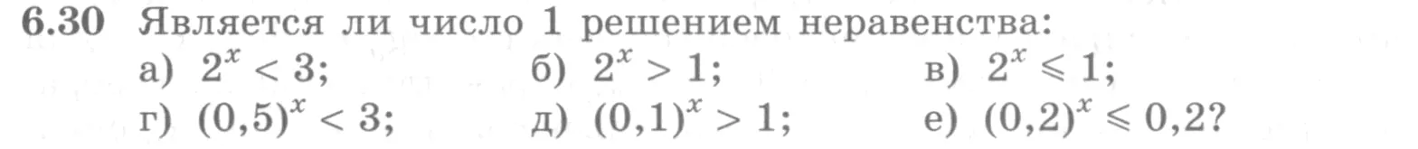 Условие номер 6.30 (страница 177) гдз по алгебре 10 класс Никольский, Потапов, учебник