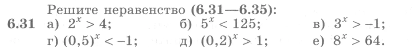 Условие номер 6.31 (страница 177) гдз по алгебре 10 класс Никольский, Потапов, учебник