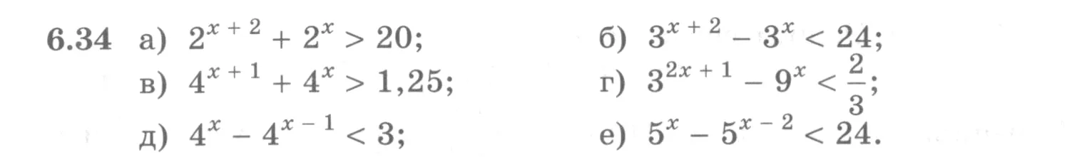 Условие номер 6.34 (страница 178) гдз по алгебре 10 класс Никольский, Потапов, учебник