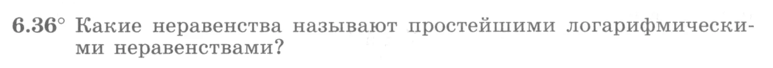 Условие номер 6.36 (страница 181) гдз по алгебре 10 класс Никольский, Потапов, учебник