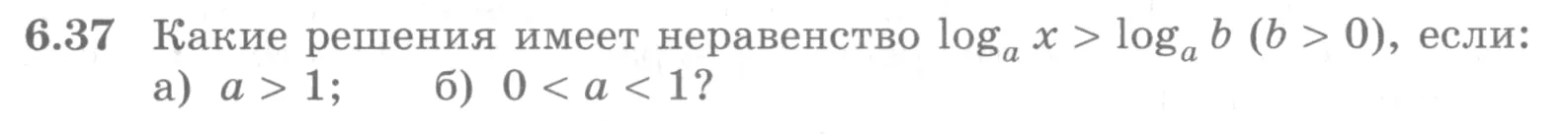 Условие номер 6.37 (страница 181) гдз по алгебре 10 класс Никольский, Потапов, учебник