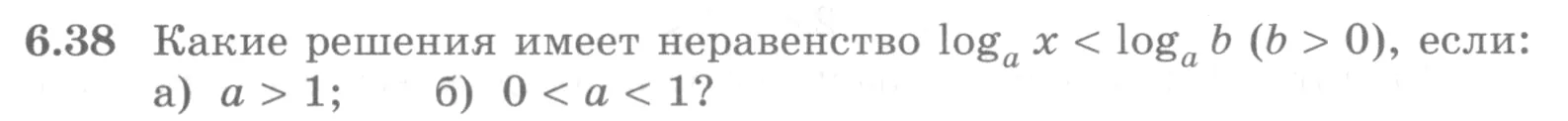 Условие номер 6.38 (страница 181) гдз по алгебре 10 класс Никольский, Потапов, учебник