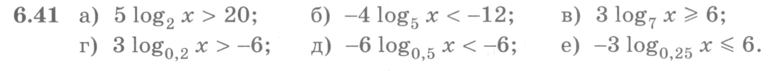 Условие номер 6.41 (страница 181) гдз по алгебре 10 класс Никольский, Потапов, учебник